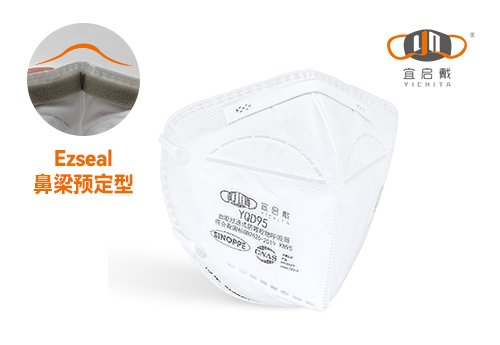 适合性检验痛点:宜启戴解读Ezseal 鼻梁预定型口罩与传统铝鼻夹口罩结构差异